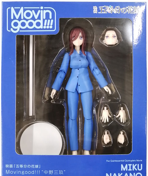 SEGA Movie "The Quintessential Quintuplets" Movingood!!! "Miku Nakano"