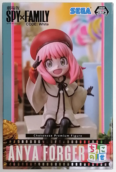 SEGA "Movie Spy x Family CODE: White" Chokonose Premium Figure (Anya Forger) Going out to the Movie Theater!! (Game-prize) image 1