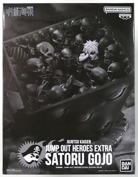 BANDAI SPIRITS Jujutsu Kaisen JUMP OUT HEROES EXTRA SATORU GOJO Complete Figure (Weekly Shounen Jump All Subscribers Item Exclusive)