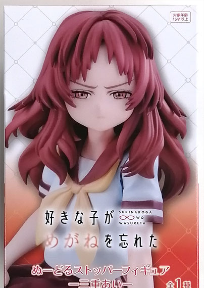 FURYU The Girl I Like Forgot Her Glasses Noodle Stopper Figure -Ai Mie-