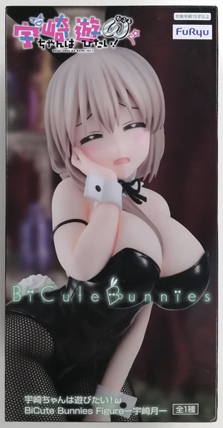 FURYU Uzaki-chan wa Asobitai! Double BiCute Bunnies Figure -Tsuki Uzaki- (Game-prize) image 1