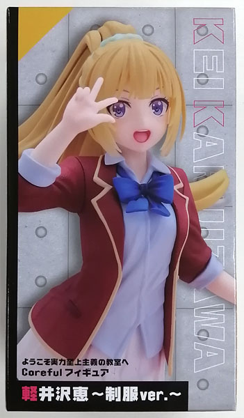 Taito Youkoso Jitsuryoku Shijou Shugi no Kyoushitsu e Coreful Figure Kei Karuizawa -Uniform ver.- (Game-prize)