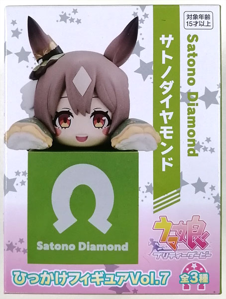 FURYU Umamusume Pretty Derby Hikakke Figure Vol.7 Satono Diamond (Game-prize)