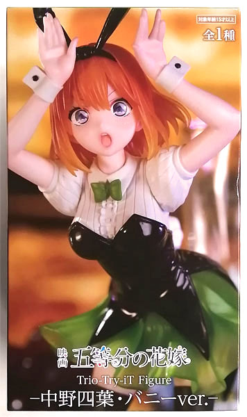 FURYU Movie "The Quintessential Quintuplets" Trio-Try-iT Figure -Yotsuba Nakano Bunny ver.- (Game-prize)