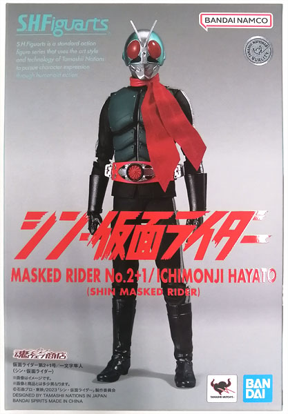 BANDAI SPIRITS S.H.Figuarts Kamen Rider 2 +1 / Hayato Ichimonji (Shin Kamen Rider) (Tamashii Web Shoten Exclusive)