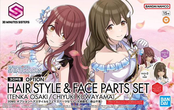 BANDAI SPIRITS 30MS Option Hair Style & Face Part Set (Tenka Osaki / Chiyuki Kuwayama) Plastic Model Bild 1