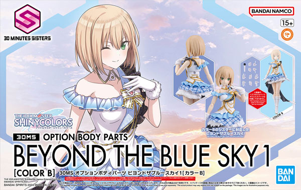 BANDAI SPIRITS 30MS Optional Body Parts Beyond the Blue Sky 1 [Color B] Plastic Model