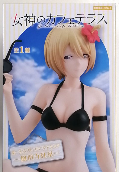 FURYU Megami no Cafe Terrace Noodle Stopper Figure -Akane Hououji- Bild 1