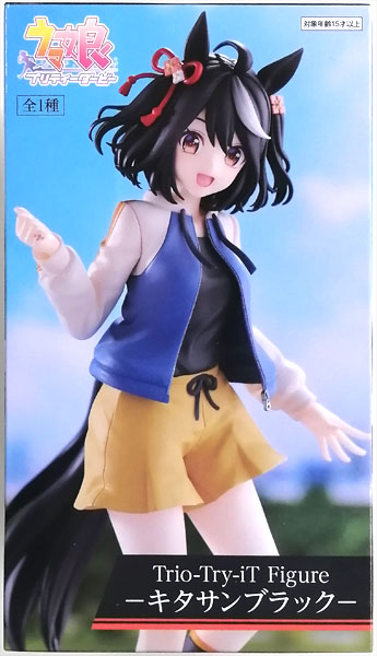 FURYU Umamusume Pretty Derby Trio-Try-iT Figure -Kitasan Black- (Game-prize)