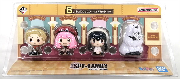 BANDAI SPIRITS Ichiban Kuji Movie Spy x Family CODE: White B Prize - Chokonokko Figure Set (Game-prize)