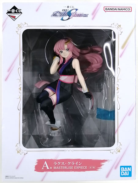 BANDAI SPIRITS Ichiban Kuji "Mobile Suit Gundam SEED Freedom" A Prize - Lacus Clyne MASTERLISE EXPIECE (Game-prize)