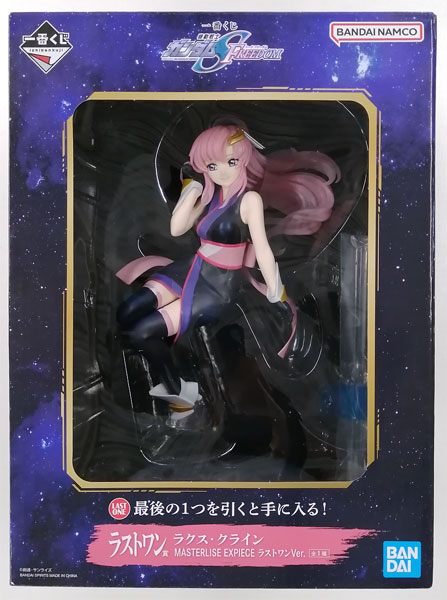 BANDAI SPIRITS Ichiban Kuji "Mobile Suit Gundam SEED Freedom" Last One Prize - Lacus Clyne MASTERLISE EXPIECE Last One Ver. (Game-prize)