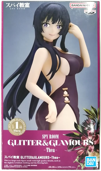 BANDAI SPIRITS Spy Classroom GLITTER & GLAMOURS -Thea- (Game-prize)