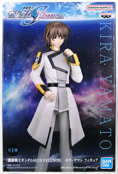 BANDAI SPIRITS "Mobile Suit Gundam SEED Freedom" Kira Yamato Figure (Game-prize)