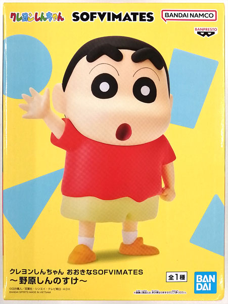 BANDAI SPIRITS Crayon Shin-chan Large SOFVIMATES -Shinnosuke Nohara- (Game-prize)