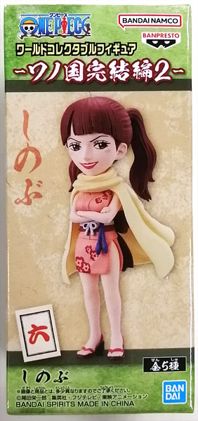 BANDAI SPIRITS ONE PIECE World Collectable Figure -Wano Country Arc Final Season 2- Shinobu (Game-prize)
