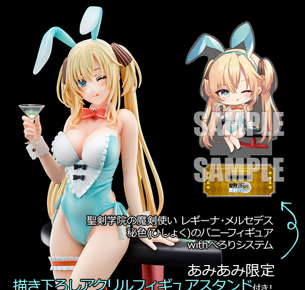 Nippon Columbia [Bonus] 1/6 scaled pre-painted figure of The Demon Sword Master of Excalibur Academy Regina Mercedes wearing HISHOKU bunny costume with Nip Slip Gimmick System Bild 1