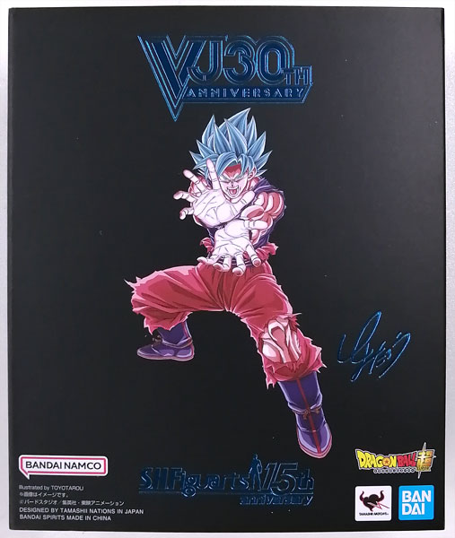 BANDAI SPIRITS S.H.Figuarts Super Super Saiyan God Super Saiyan Son Goku Kaioken (V Jump September Issue Special Big Issue Subscriber Present Exclusive) image 1