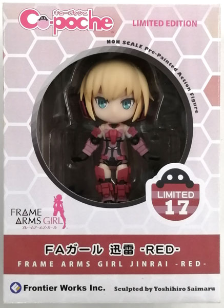 Kotobukiya Cu-poche FA Girl Jinrai -RED- (Anime "Frame Arms Girl" Drama CD:R-2 <Completely Limited First Press> Bundled Item)
