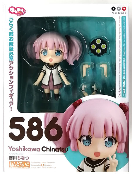 Pony Canyon Nendoroid YuruYuri San Hai Chinatsu Yoshikawa (BD YuruYuri San Hai! Vol.6 w/Nendoroid Limited Edition Bundled Item)