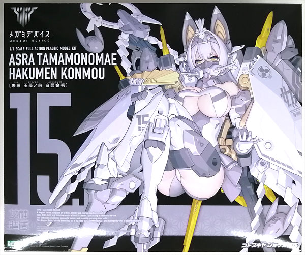 Kotobukiya Megami Device Asra Tamamonomae Hakumen Konmou Plastic Model (Kotobukiya Shop Exclusive)
