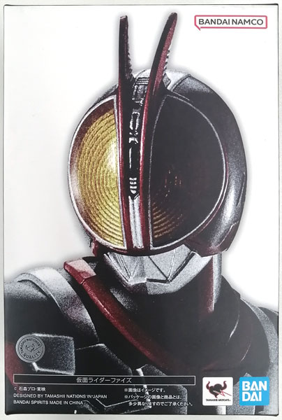 BANDAI SPIRITS S.H.Figuarts (Shinkocchou Seihou) Kamen Rider Faiz "Kamen Rider 555"