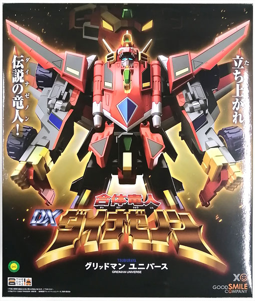 Good Smile Company THE Gattai SSSS.DYNAZENON Gattai Ryujin DX Dynazenon Pre-painted Gattai Figure
