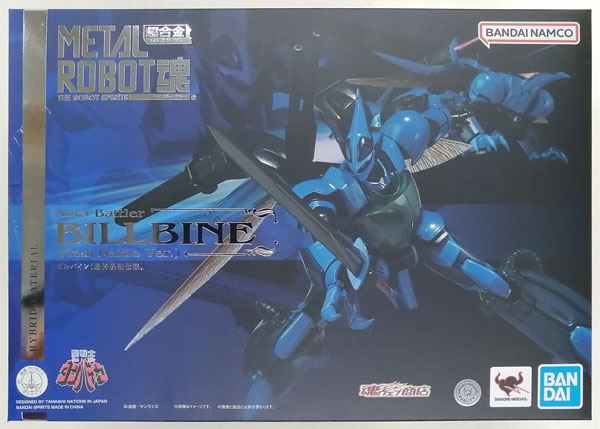 BANDAI SPIRITS Metal Robot Spirits -SIDE AB- Aura Battler Dunbine Billbine (Final Battle) (Tamashii Web Shoten Exclusive)