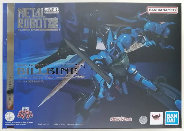 BANDAI SPIRITS Metal Robot Spirits -SIDE AB- Aura Battler Dunbine Billbine (Final Battle) (Tamashii Web Shoten Exclusive) image 1