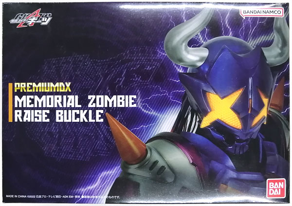 Bandai Kamen Rider Geats PREMIUM DX Memorial Zombie Raise Buckle (BANDAI OFFICIAL TOY SHOP Exclusive)