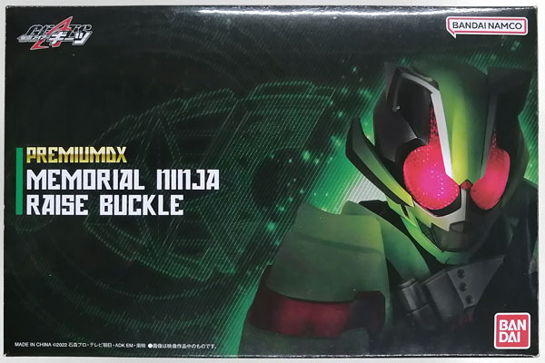 Bandai Kamen Rider Geats PREMIUM DX Memorial Ninja Raise Buckle (BANDAI OFFICIAL TOY SHOP Exclusive) hình ảnh 1