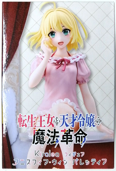Taito Tensei Oujo to Tensai Reijou no Mahou Kakumei Kiralea Figure Anisphia Wynn Palettia (Game-prize)
