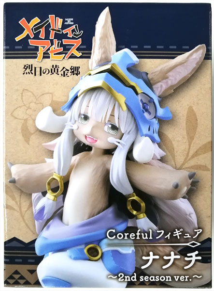 Taito Made in Abyss The Golden City of the Scorching Sun Coreful Figure Nanachi -2nd season ver.- (Game-prize)