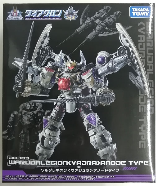 Takara Tomy Diaclone DA-103 Warudalegion <Vajra> Anode Type (Takara Tomy Mall Exclusive)