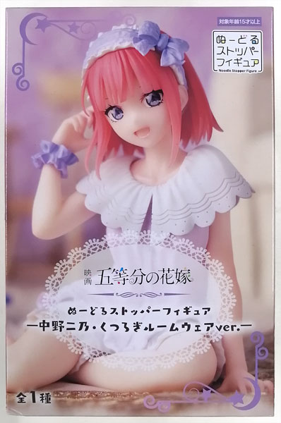 FURYU Movie "The Quintessential Quintuplets" Noodle Stopper Figure -Nino Nakano Comfortable Lounge Wear ver.- (Game-prize)