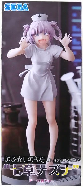 SEGA Call of the Night Premium Figure "Nazuna Nanakusa" Nurse Outfit Ver. (Game-prize) 圖片 1