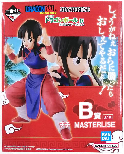 BANDAI SPIRITS Ichiban Kuji Dragon Ball EX Fierce Battle!! World Martial Arts Tournament B Prize - Chichi MASTERLISE (Game-prize)