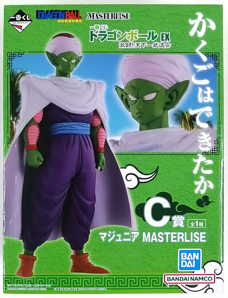 BANDAI SPIRITS Ichiban Kuji Dragon Ball EX Fierce Battle!! World Martial Arts Tournament C Prize - Ma Junior MASTERLISE (Game-prize)