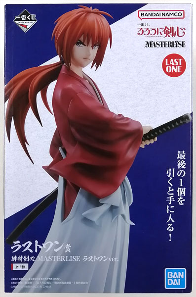 BANDAI SPIRITS Ichiban Kuji Rurouni Kenshin -Meiji Swordsman Romantic Story- Last One Prize - Kenshin Himura MASTERLISE Last One ver. (Game-prize)