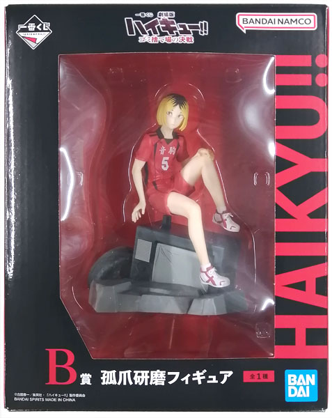 BANDAI SPIRITS Ichiban Kuji Movie Haikyuu!! The Dumpster Battle B Prize - Kenma Kozume Figure (Game-prize) hình ảnh 1