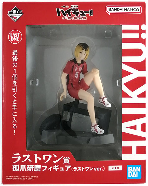 BANDAI SPIRITS Ichiban Kuji Movie Haikyuu!! The Dumpster Battle Last One Prize - Kenma Kozume Figure (Last One ver.) (Game-prize) hình ảnh 1