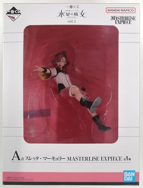 BANDAI SPIRITS Ichiban Kuji Mobile Suit Gundam: the Witch from Mercury vol.2 A Prize - Suletta Mercury MASTERLISE EXPIECE (Game-prize)