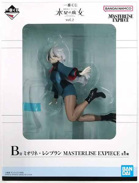 BANDAI SPIRITS Ichiban Kuji Mobile Suit Gundam: the Witch from Mercury vol.2 B Prize - Miorine Rembran MASTERLISE EXPIECE (Game-prize)