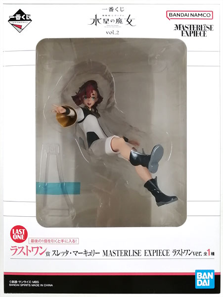 BANDAI SPIRITS Ichiban Kuji Mobile Suit Gundam: the Witch from Mercury vol.2 Last One Prize - Suletta Mercury MASTERLISE EXPIECE Last One ver. (Game-prize)