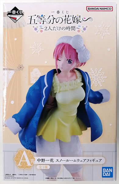 BANDAI SPIRITS Ichiban Kuji The Quintessential Quintuplets Specials -Time For Just the Two of Us- A Prize - Ichika Nakano Snow Loungewear Figure (Game-prize) image 1