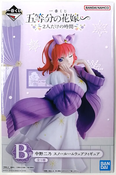 BANDAI SPIRITS Ichiban Kuji The Quintessential Quintuplets Specials -Time For Just the Two of Us- B Prize - Nino Nakano Snow Loungewear Figure (Game-prize)