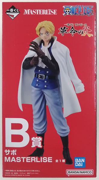 BANDAI SPIRITS Ichiban Kuji ONE PIECE Revolution of the Flame B Prize - Sabo MASTERLISE (Game-prize)