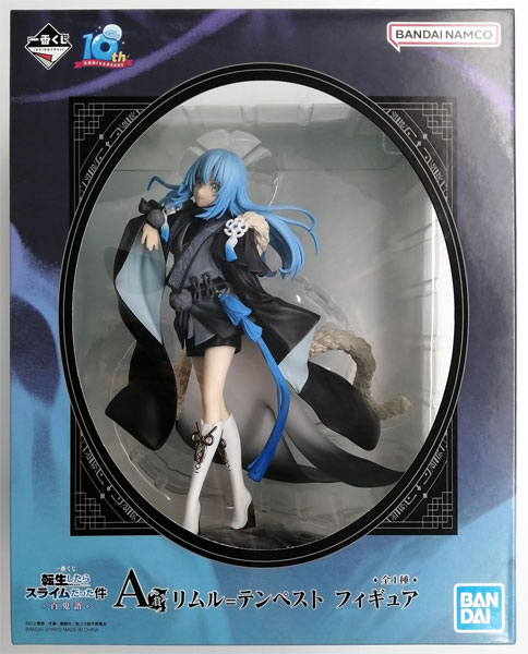 BANDAI SPIRITS Ichiban Kuji That Time I Got Reincarnated as a Slime Hyakki Gatari A Prize - Rimuru Tempest Figure (Game-prize)