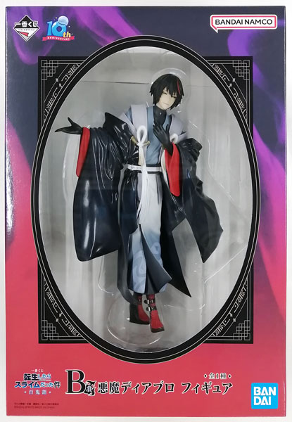 BANDAI SPIRITS Ichiban Kuji That Time I Got Reincarnated as a Slime Hyakki Gatari B Prize - Demon Diablo Figure (Game-prize)