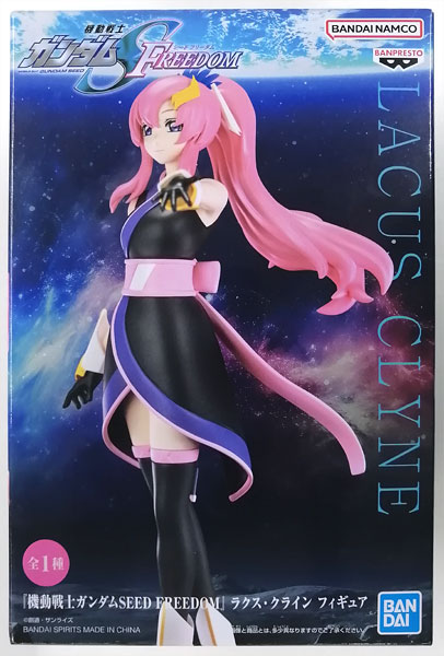 BANDAI SPIRITS "Mobile Suit Gundam SEED Freedom" Lacus Clyne Figure (Game-prize)